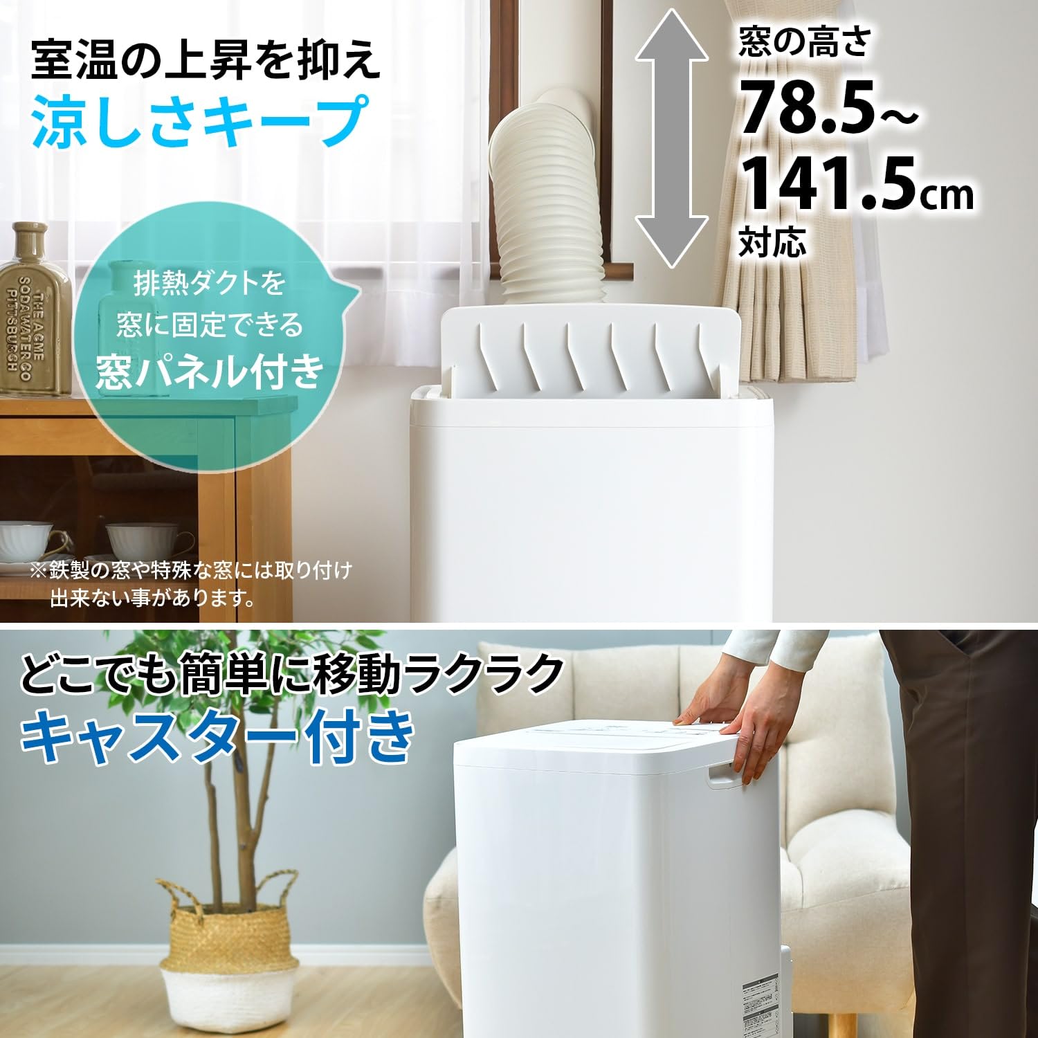 ナカトミ スポットクーラー ポータブルエアコン 移動式エアコン 冷房