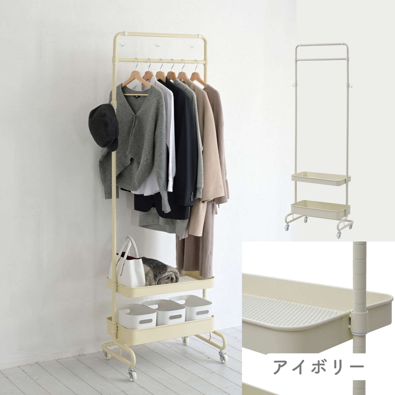 山善（YAMAZEN） 高さが変えられる ハンガーラック 2段 トローリー