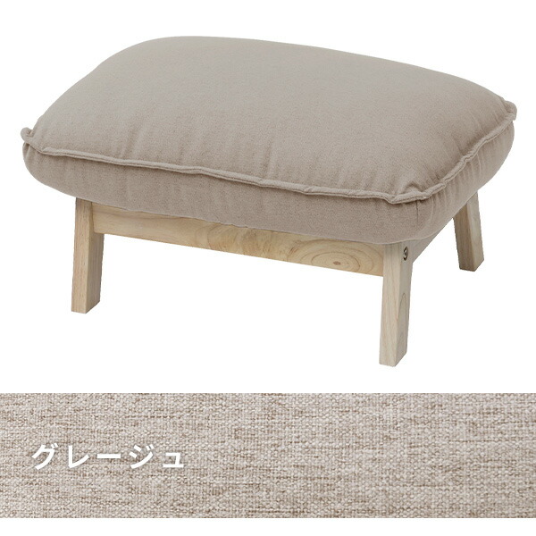 山善（YAMAZEN） オットマン 足置き 幅60 奥行45 高さ38cm ソファ