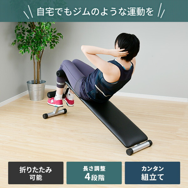 山善（YAMAZEN） 腹筋台 シットアップベンチ FT1046-3 腹筋ベンチ 腹筋