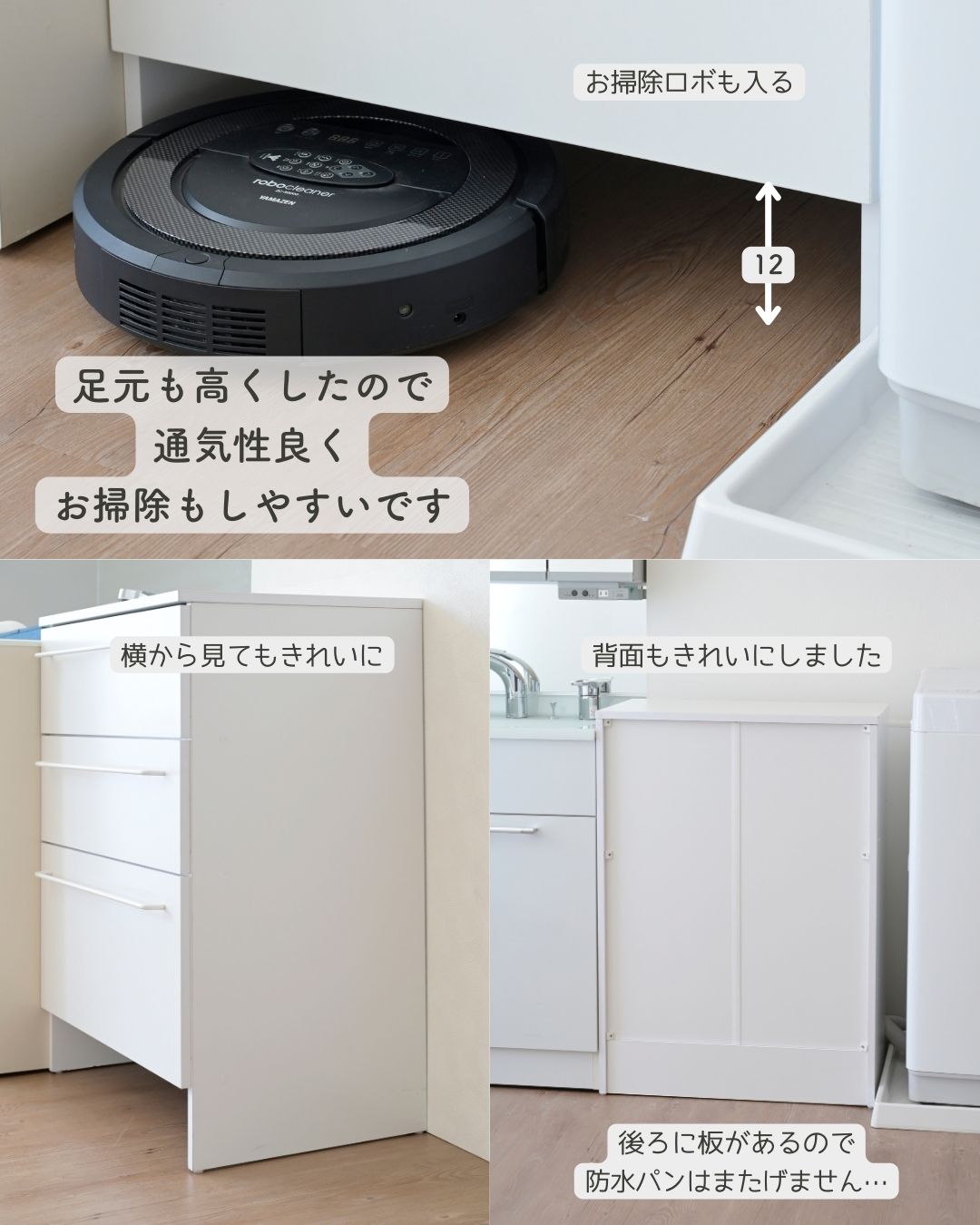 山善（YAMAZEN） ランドリーチェスト 3段 チェスト 洗面所 脱衣所