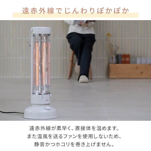 山善（YAMAZEN） 電気ストーブ カーボンヒーター ワイド＆スポット