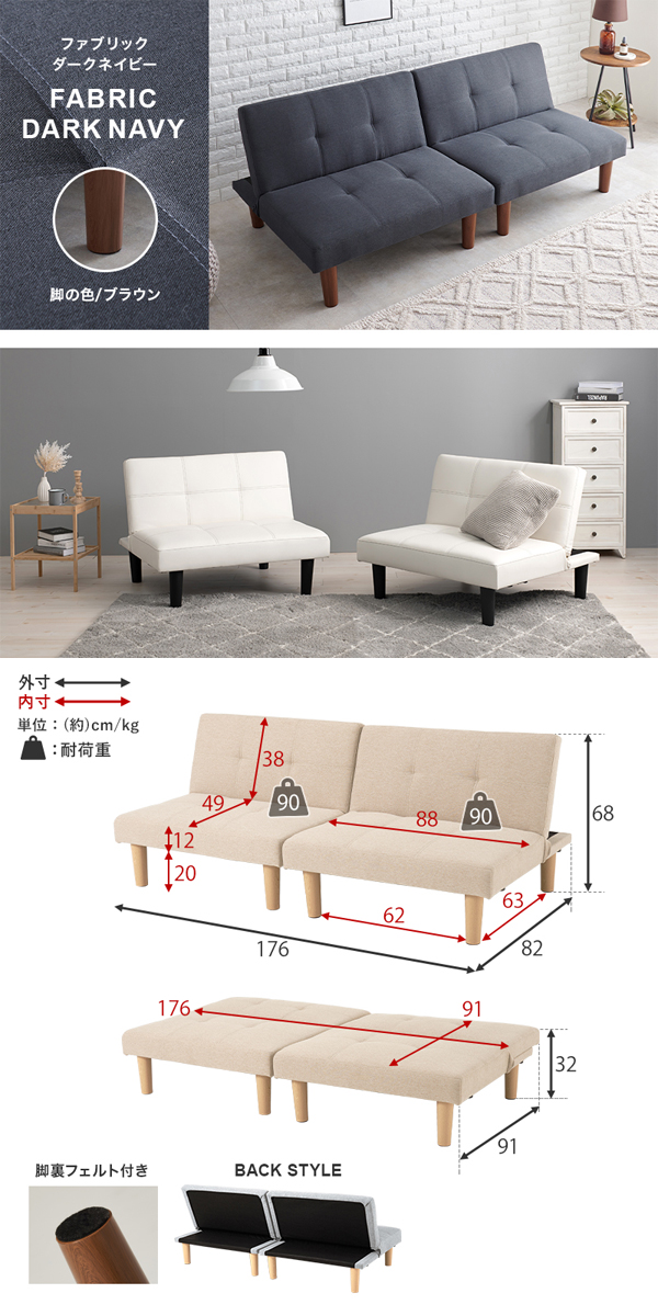 ソファーベット ソファベッド ソファー おしゃれ 幅176cm : モダンな
