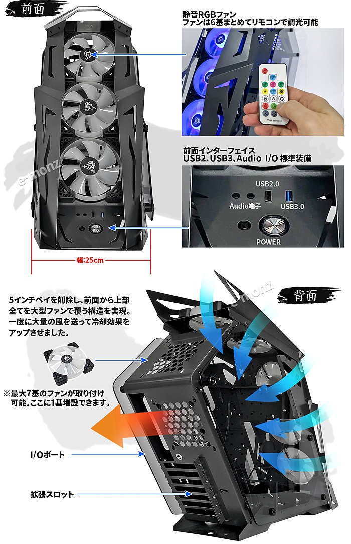 PCケース ゲーミング ATX MicroATX MiniITX ミドルタワー 【 烏城