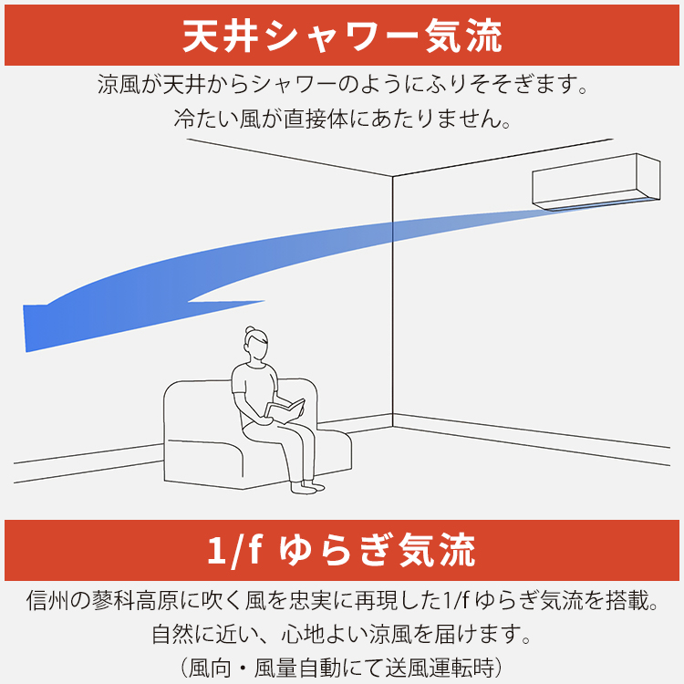 エオリア エアコン おもに14畳 パナソニック 2024年モデル Xシリーズ