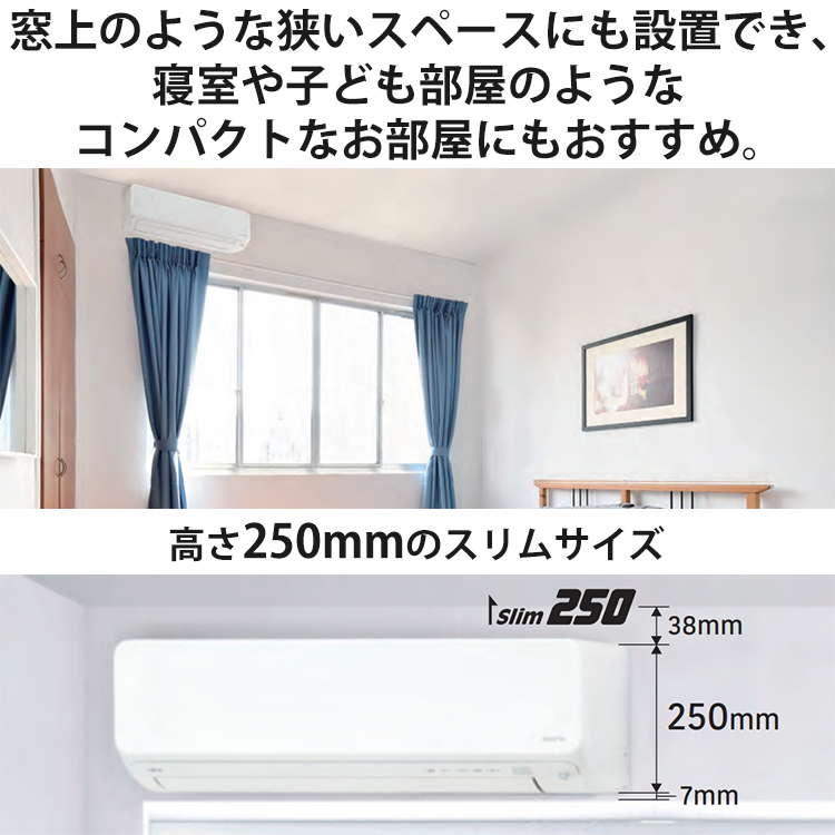 nocria エアコン おもに10畳 富士通ゼネラル Dシリーズ ノクリア 2024