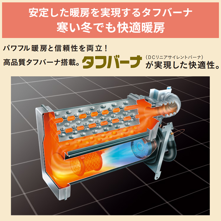 CORONA（コロナ） ストーブ FF温風タイプ ガス化式 木造14畳