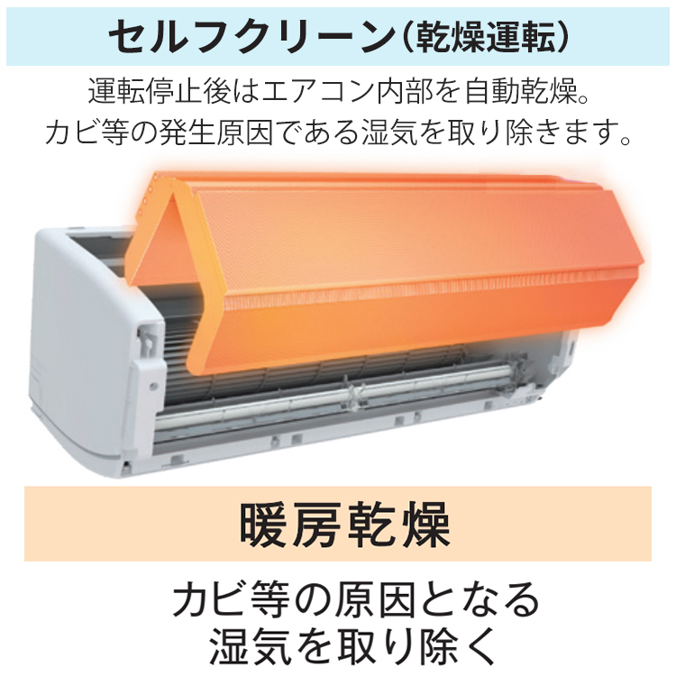 TOSHIBA（東芝） エアコン おもに8畳 2024年モデル Tシリーズ 冷暖房