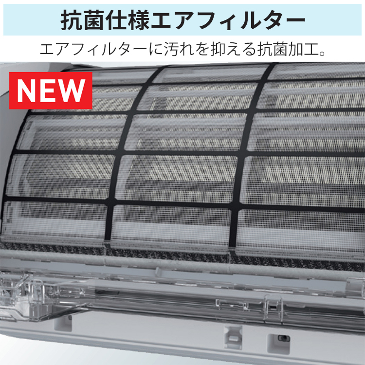 TOSHIBA（東芝） 標準取付工事費込 エアコン おもに6畳用 2024年モデル