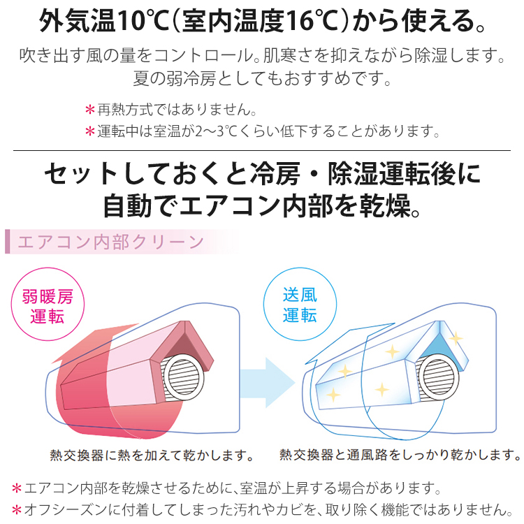 白くまくん エアコン おもに10畳用 日立 HITACHI 2022年モデル AJ
