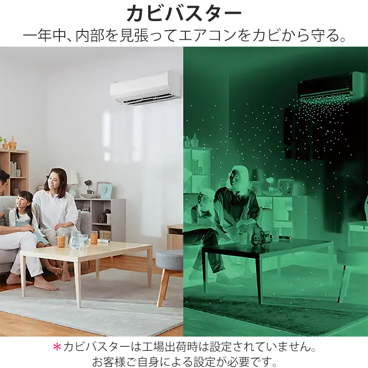 メガ暖 白くまくん エアコン おもに20畳 日立 2024年モデル XKシリーズ