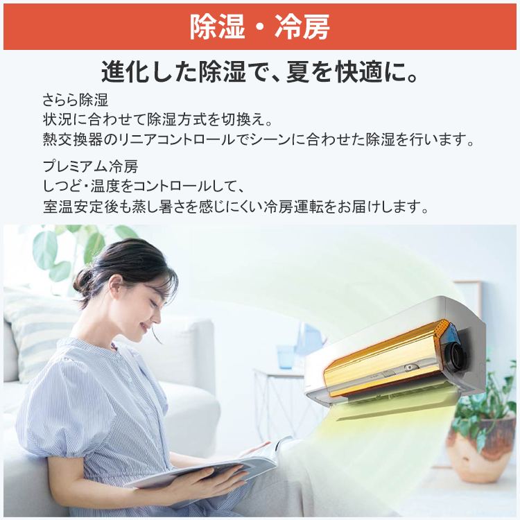 ダイキン（DAIKIN） エアコン おもに26畳 AXシリーズ ホワイト 2025年