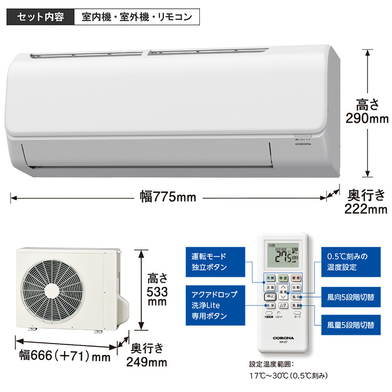 CORONA（コロナ） エアコン 主に6畳 2024年モデル リララNシリーズ