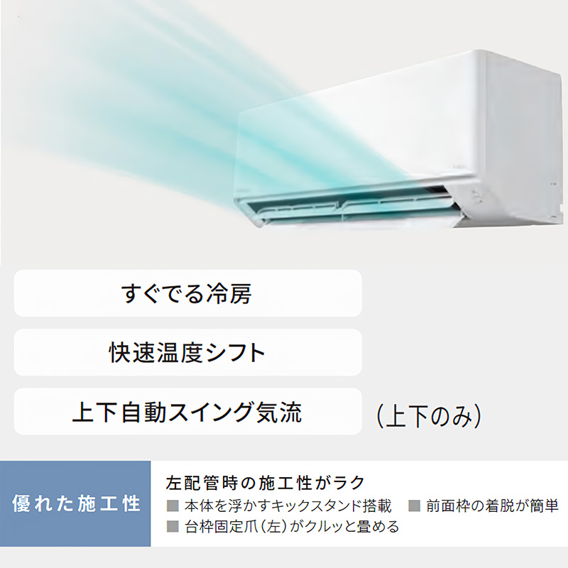 エオリア エアコン 14畳用 パナソニック 2025年モデル Fシリーズ
