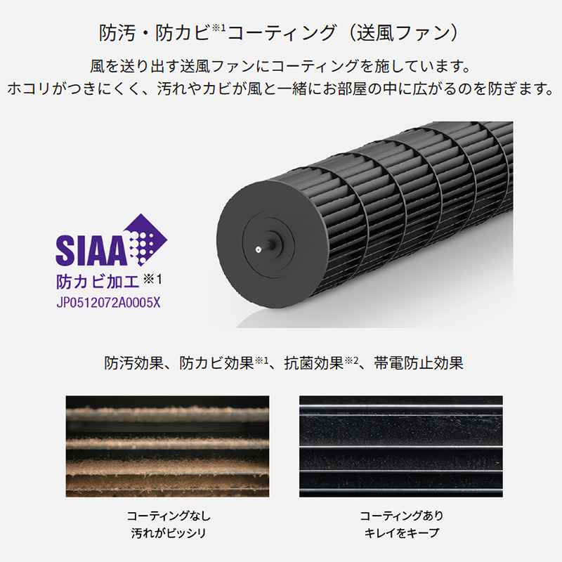 エオリア エアコン 6畳用 パナソニック 2025年モデル EXシリーズ