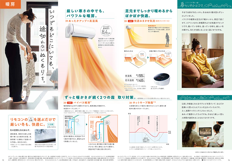 nocria AS-X403N2-W 富士通ゼネラル エアコン 主に14畳 Xシリーズ