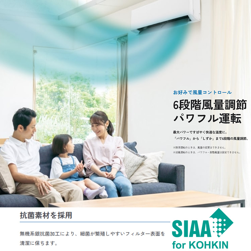 エアコン 14畳用 ハイセンス 2025年モデル Sシリーズ ホワイト 清潔