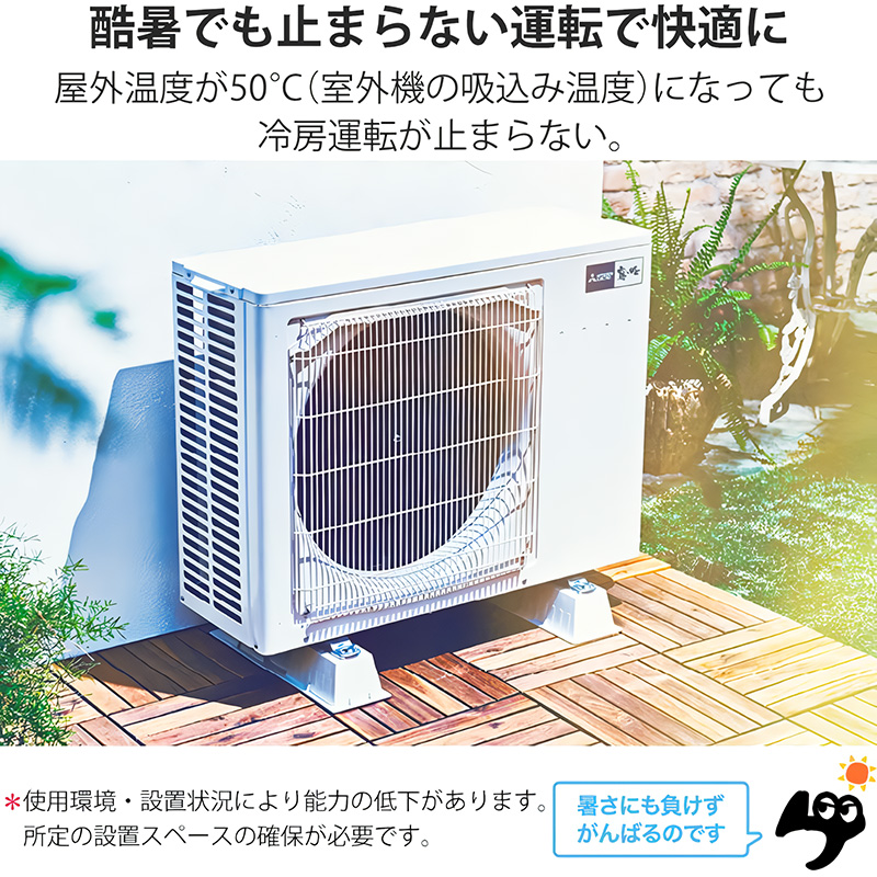 霧ヶ峰 エアコン 18畳用 三菱電機 2025年モデル GVシリーズ ピュア