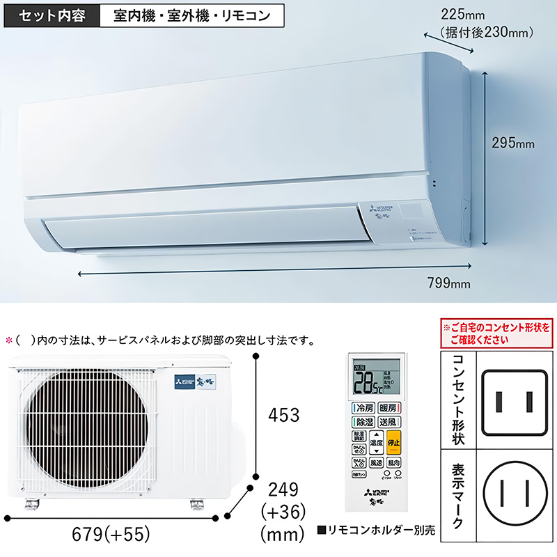 霧ヶ峰 エアコン 6畳用 三菱電機 2025年モデル GVシリーズ ピュア