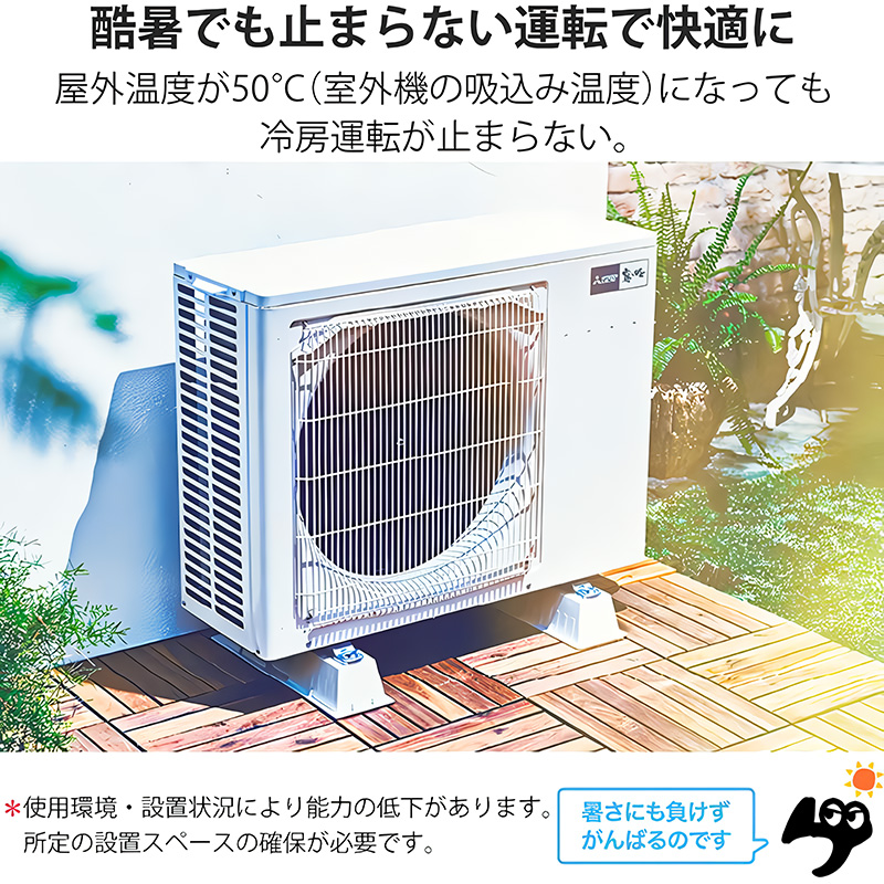 霧ヶ峰 エアコン 6畳用 三菱電機 2025年モデル GVシリーズ ピュア