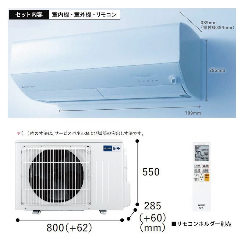 霧ヶ峰 エアコン 8畳用 三菱電機 2026年モデル Zシリーズ ピュア