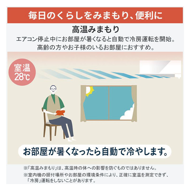 霧ヶ峰 標準取付工事費込 エアコン 23畳用 三菱電機 2026年モデル Z