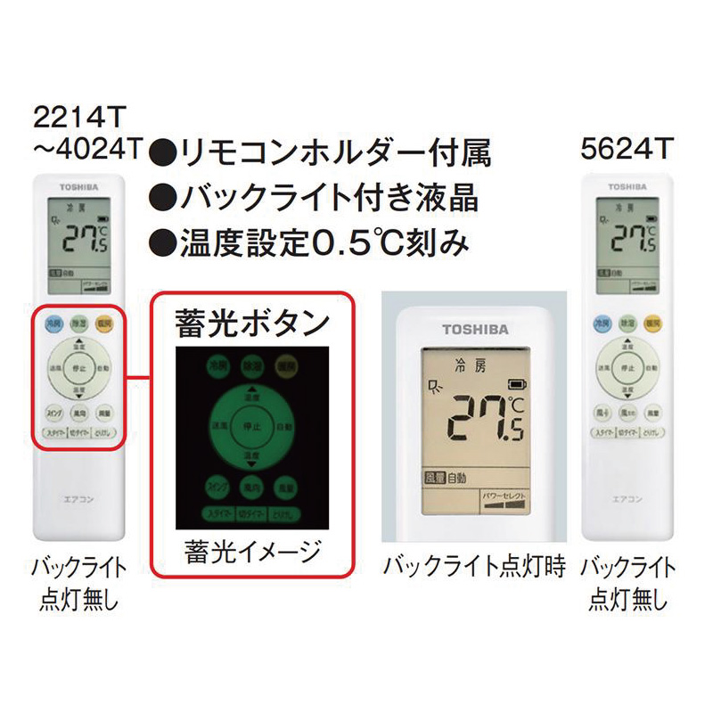 標準取付工事費込 エアコン 6畳用 東芝 2025年モデル Tシリーズ