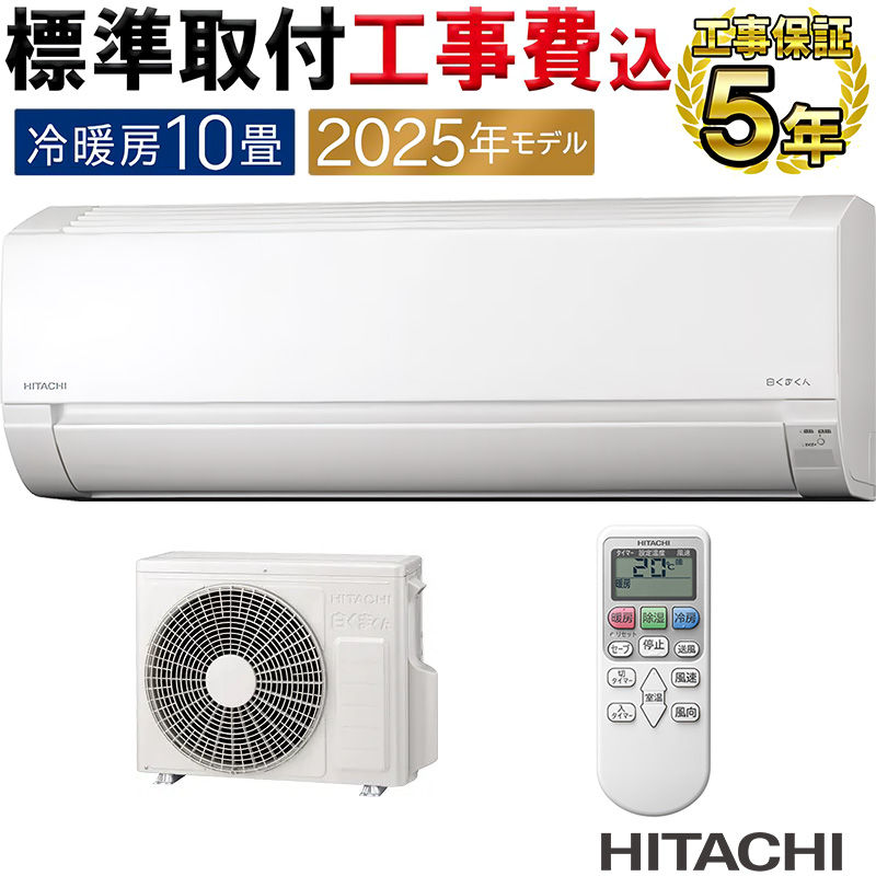 Haier（ハイアール） ウインドエアコン 冷房専用 窓エアコン 単相100V