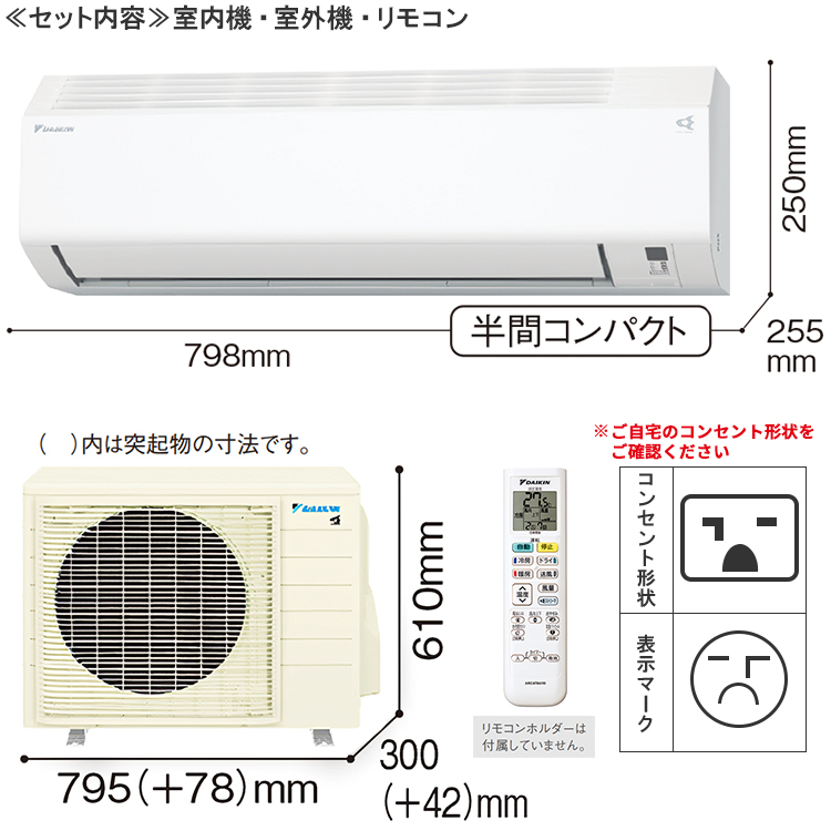 ダイキン（DAIKIN） エアコン おもに18畳 2024年モデル Eシリーズ