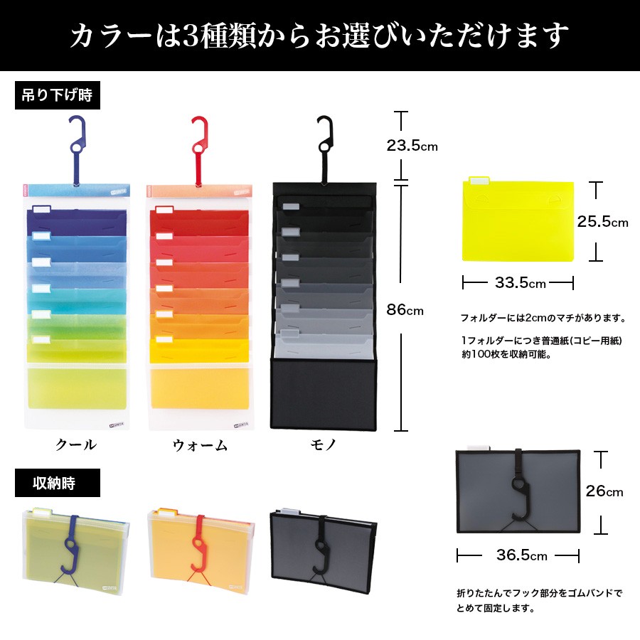 エセルテ（Esselte） A4 ソーテッド ファイル 6段 : フジオカ文具e
