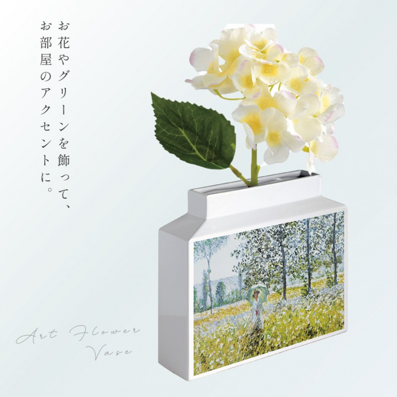 名画 グッズ フラワーベース 陶器 一輪挿し 花瓶 オブジェ 置物 絵画
