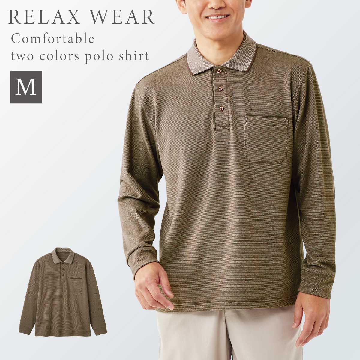 ポロシャツ 長袖 メンズ 秋冬 胸ポケット シャツ トップス ゆったり
