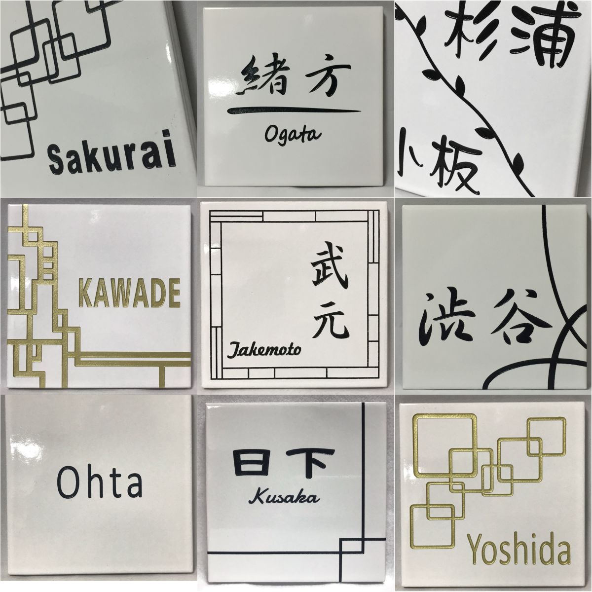 150角 モノトーンタイル表札 「白・つや有り」 デザイン表札 シンプル