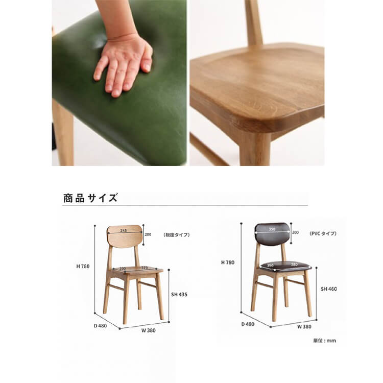 ダイニングテーブルセット ダイニング4点セット Rasic Table 1200