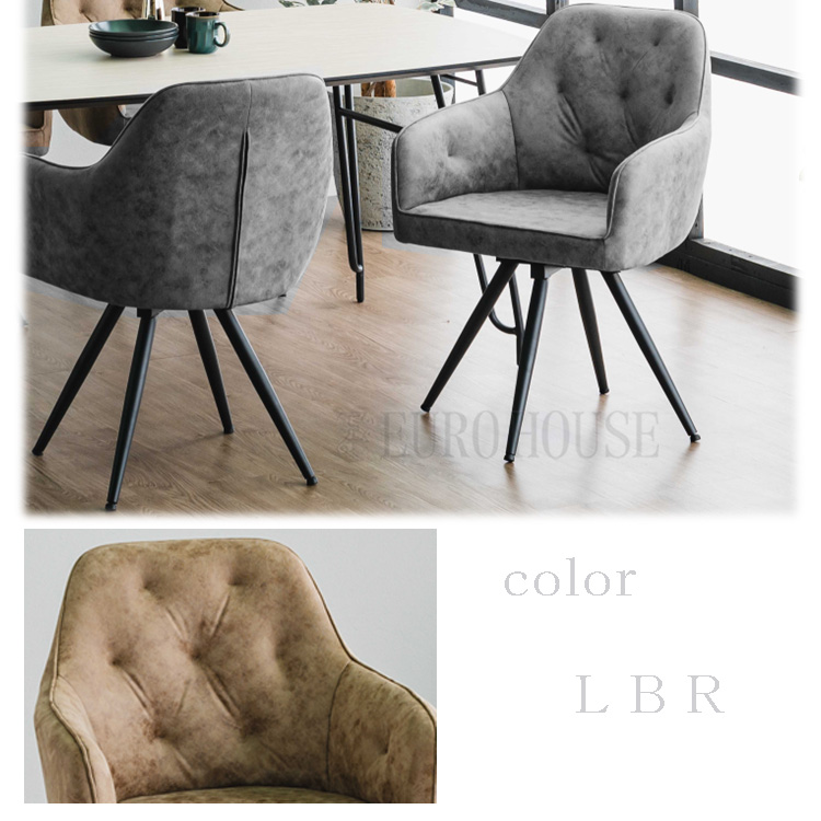 ダイニングチェア チェア ローグ DGY LBR DBR 2脚セット 食卓椅子