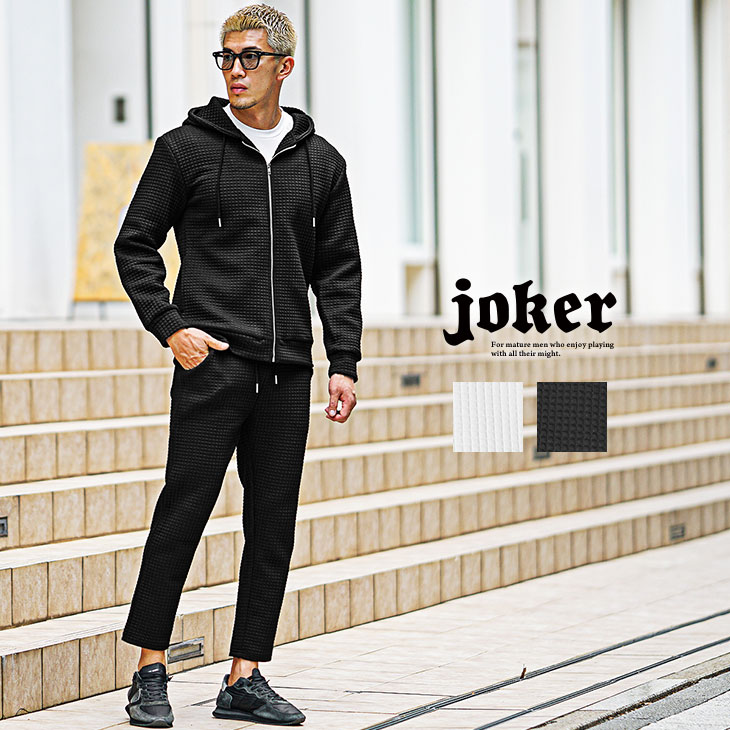 joker（ジョーカー） セットアップ メンズ 上下 パーカー メンズ