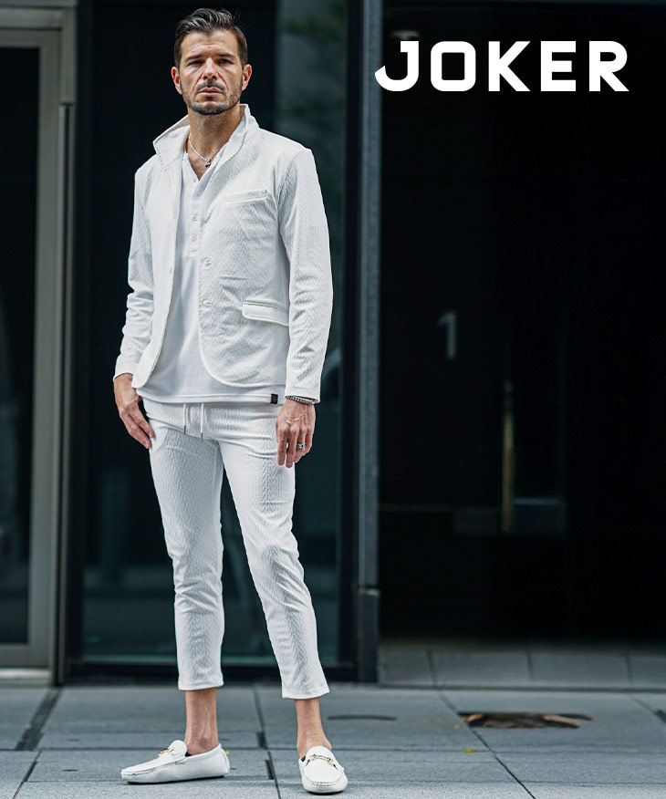 joker（ジョーカー） セットアップ メンズ ジャケット アンクルパンツ