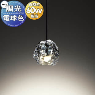 照明 おしゃれ オーデリック ODELIC ペンダントライト OP252631R