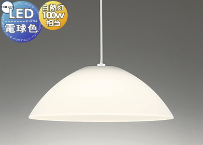 照明 おしゃれ オーデリック ODELIC ペンダントライト OP087372LR 引掛