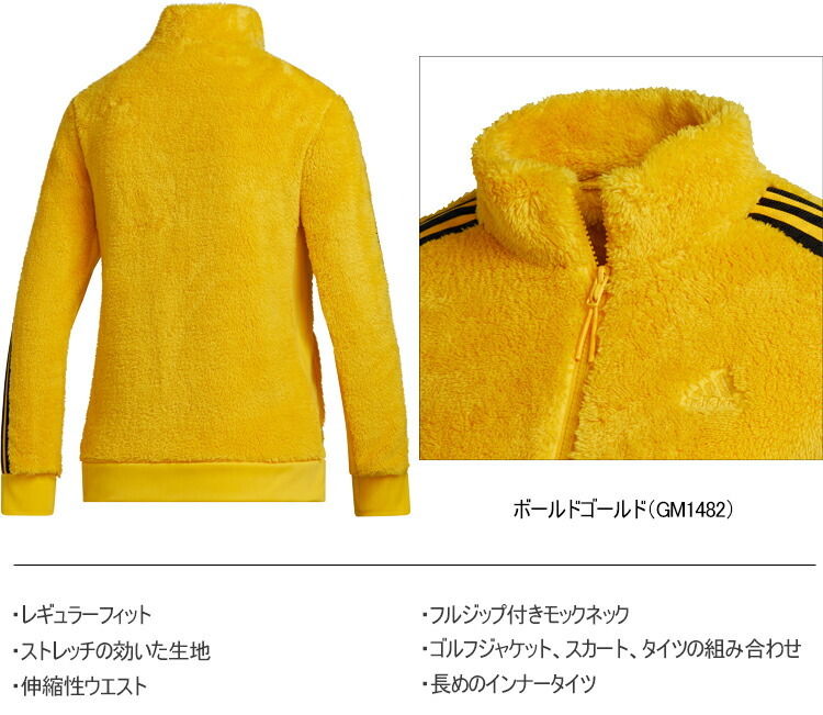 adidas（アディダス） スリーストライプス ボアフリース 3P