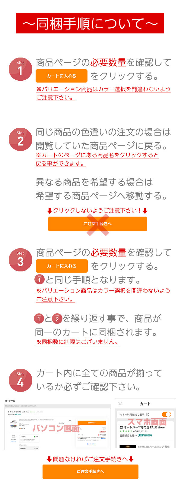 バイク用 アナログ時計 ハンドル取付ウォッチ IPX7防水 夜光 文字盤