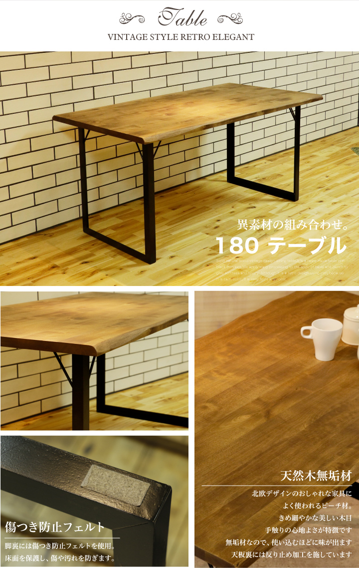 ダイニングテーブルセット ベンチ 3点 ダイニングセット 180 おしゃれ