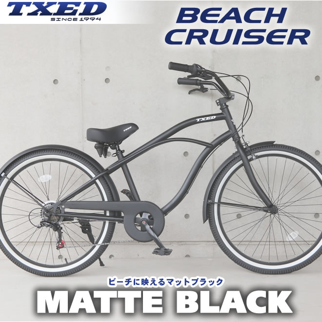 ビーチクルーザー 自転車 26インチ シマノ 6段変速 前後 泥除け 付き