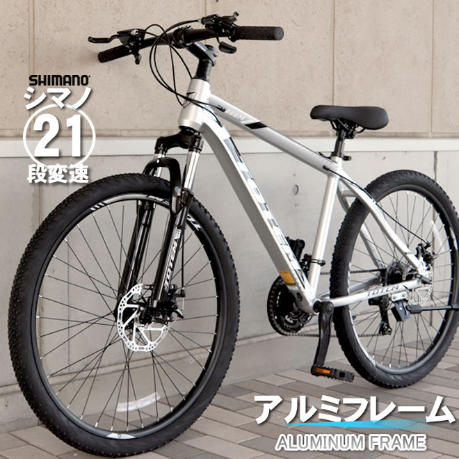 送料無料】マウンテンバイク MTB 自転車 26インチ アルミ Wサス シマノ
