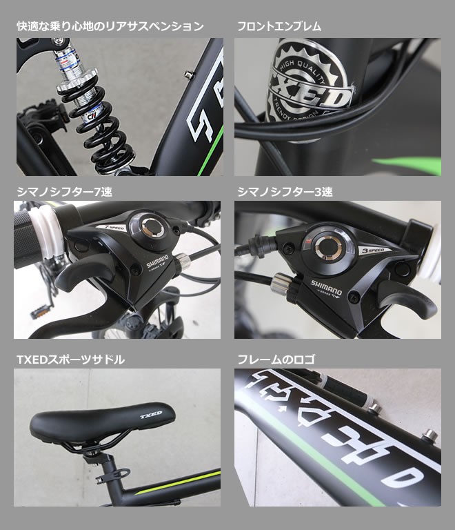 送料無料】マウンテンバイク MTB 自転車 26インチ Wサス シマノ製21段