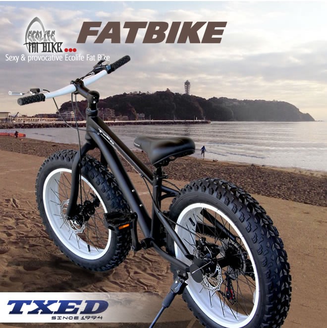 シマノ（SHIMANO） 【送料無料】ファットバイク ビーチクルーザー