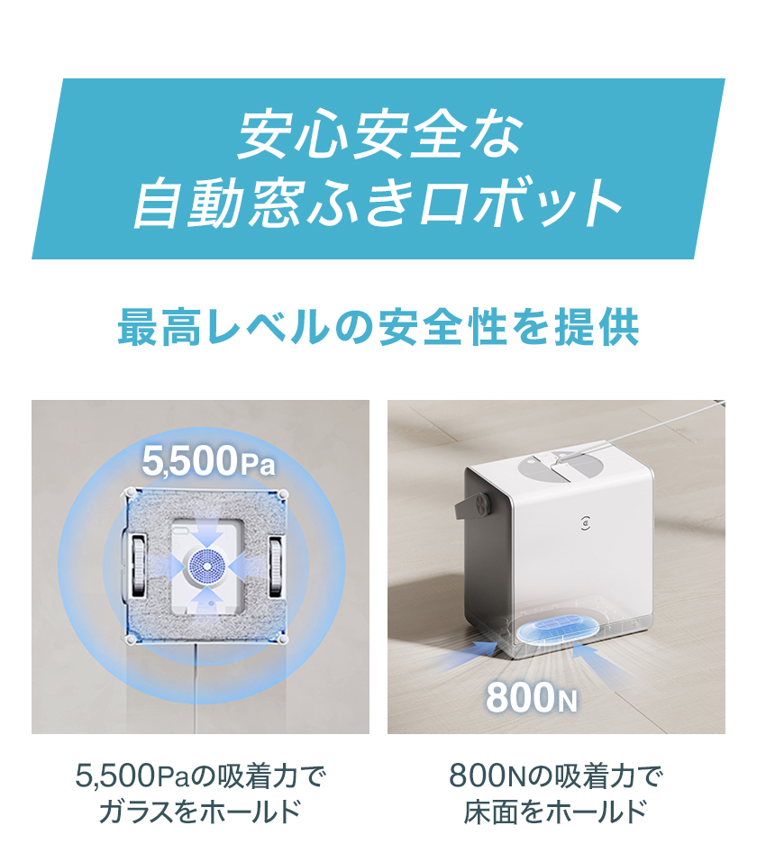 ECOVACS（エコバックス） 【ポイント10%】【がっちりマンデーで紹介