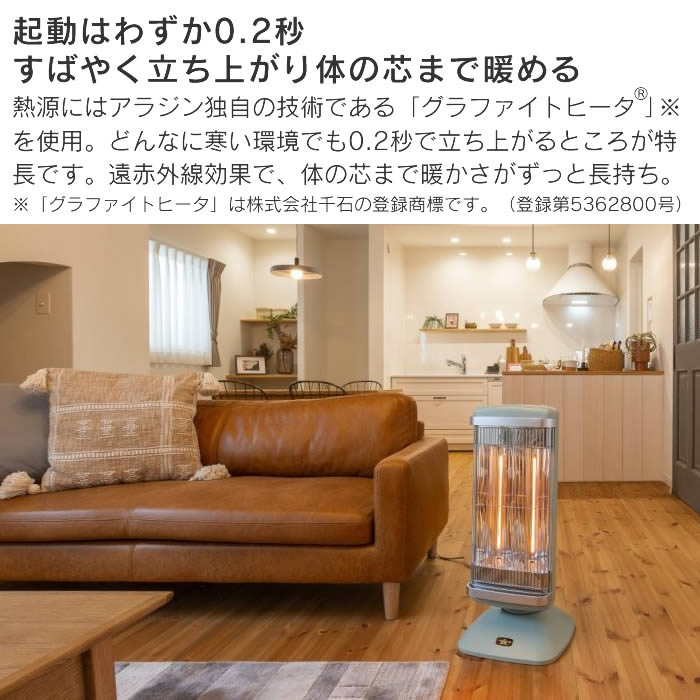 Aladdin アラジン グラファイトヒーター 2灯管 暖房家電 CAH-2G10G(G