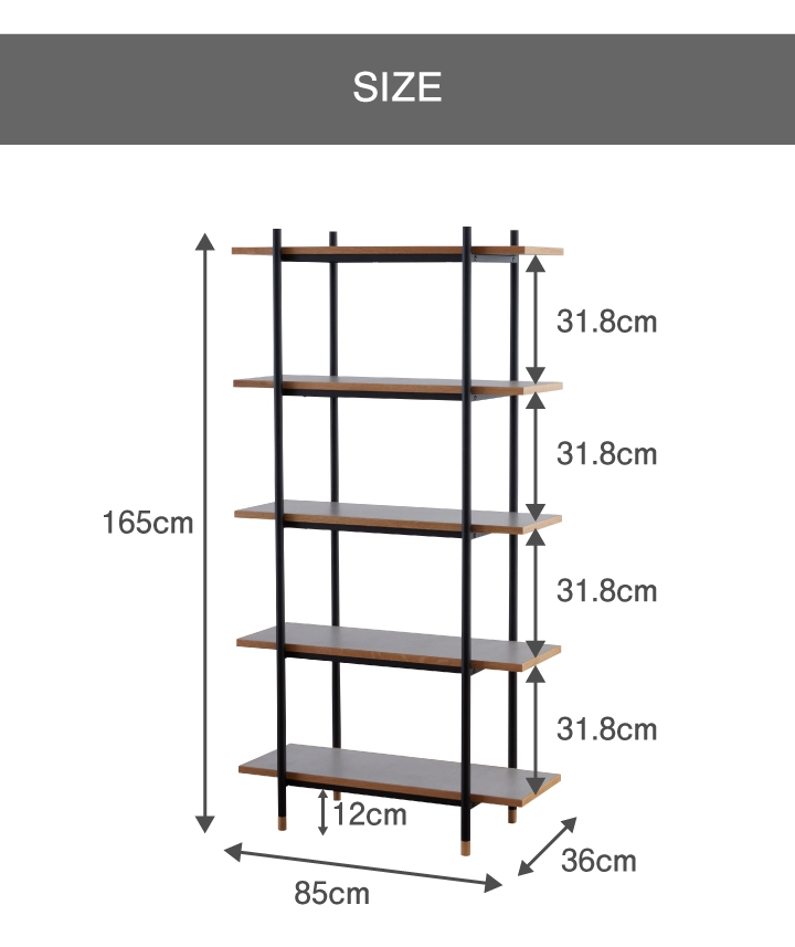 ラック スチール 幅85 奥行36 高さ165 おしゃれ 5段 シェルフ オープン