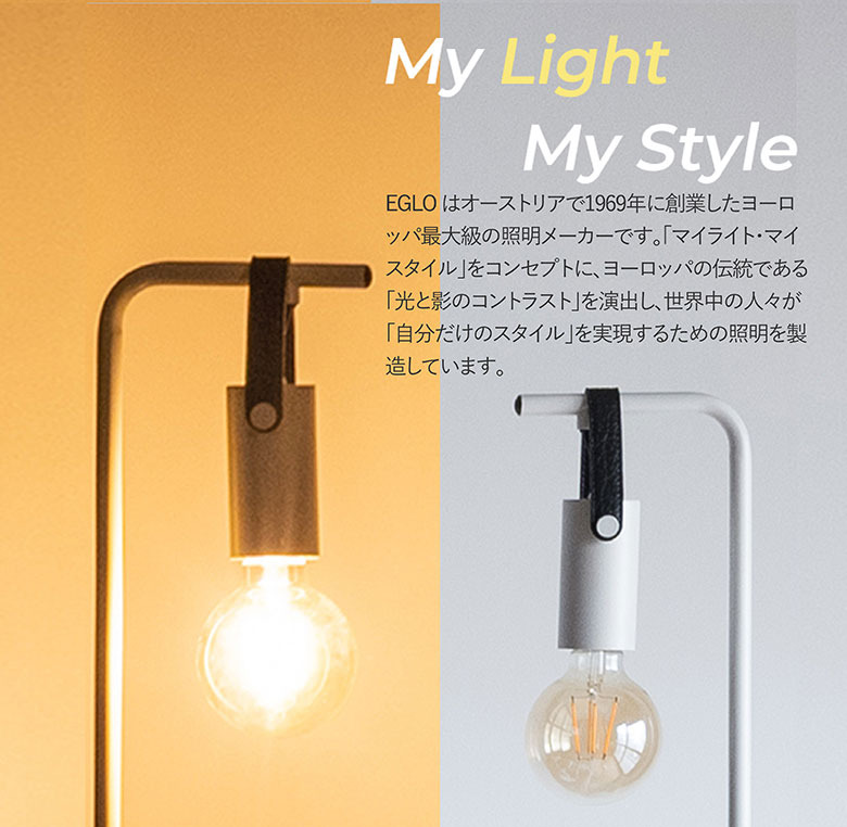 フロアライト LED 間接照明 スタンドライト E26 裸電球 フロアランプ